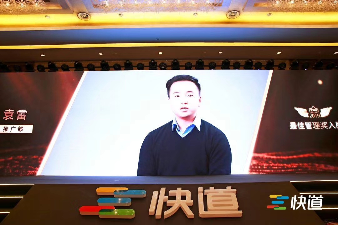 管理奖