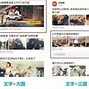 武汉百度推广代运营有限公司