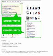 武汉百度推广客服电话多少