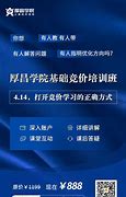 西安百度网站推广