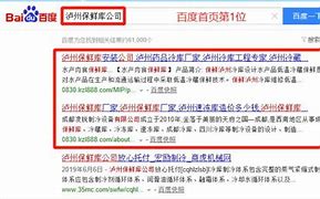 百度竞价代理怎么加盟