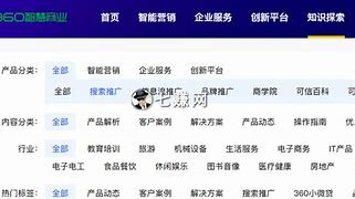 百度竞价托管徐州百都网络