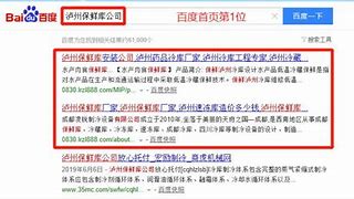 徐州百度公司在哪