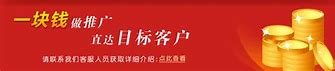 百度竞价代运营公司怎么收费合理