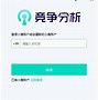 南昌百度代运营