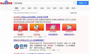 济南百度竞价托管中心