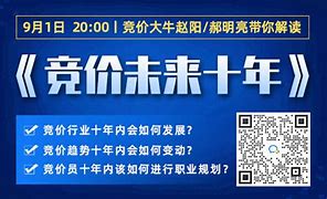 百度大搜是什么部门