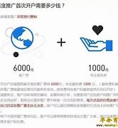 徐州百度推广电话号码