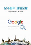 西安百度推广开户运营