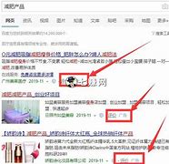 百度竞价代运营公司排名第一
