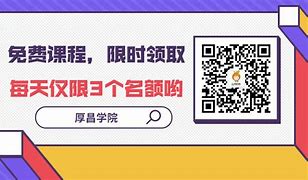 百度竞价代理开户