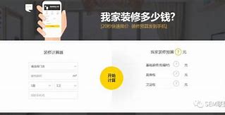 百度大搜数据