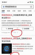 百度竞价工作怎么样