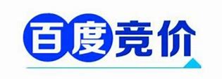 西安百度推广怎么收费