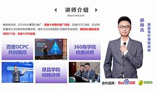 西安百度竞价托管公司哪家好