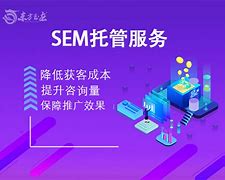 竞价推广怎么操作