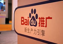 北京百度代理