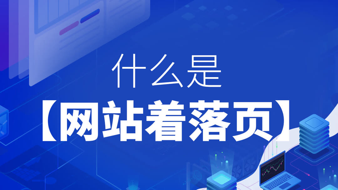 百度推广官网入口