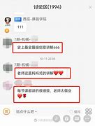 竞价推广计划怎么做