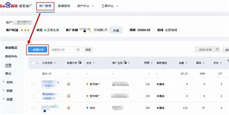 西安百度竞价代运营电话号码