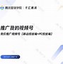 武汉百度推广页面