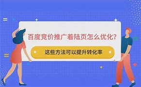代理竞拍