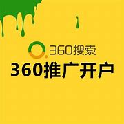广州百度竞价代运营