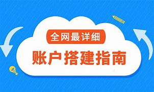 竞价代运营公司是干嘛的