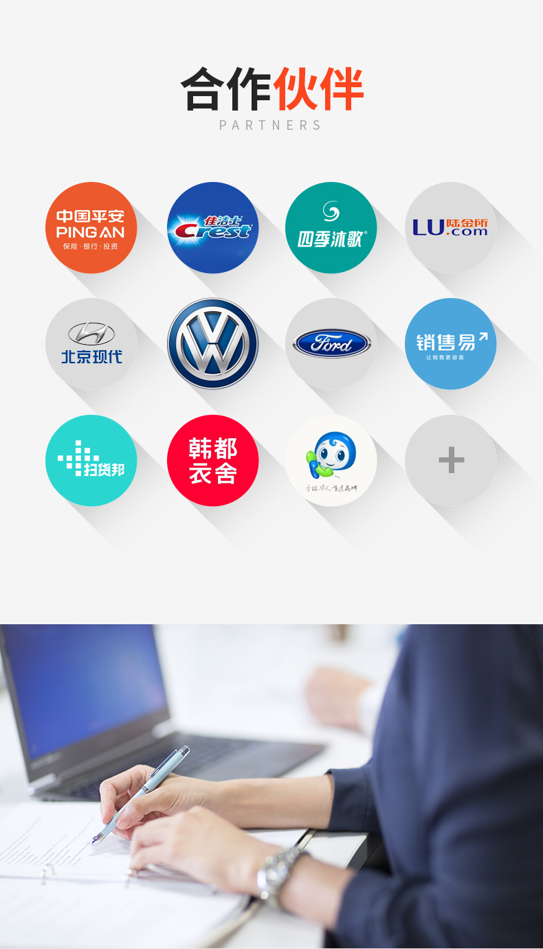 竞价推广账户搭建案例