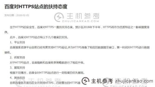 百度竞价如何赚钱