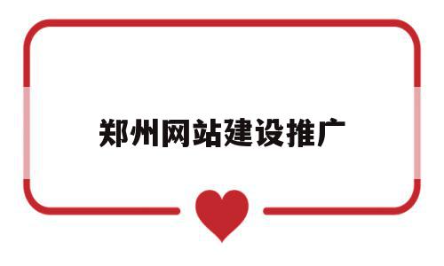 竞价推广哪个平台好