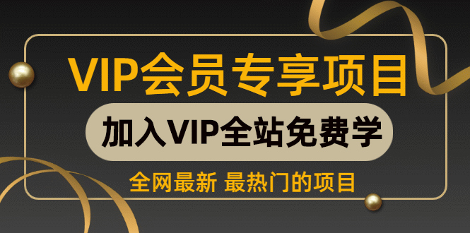 竞价账户推广方案
