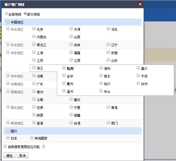 竞价托管公司排名