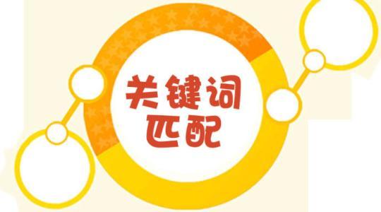 竞价托管公司怎么选择