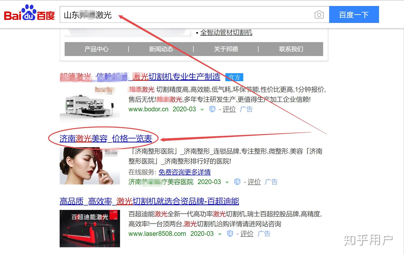 竞价托管托管的服务