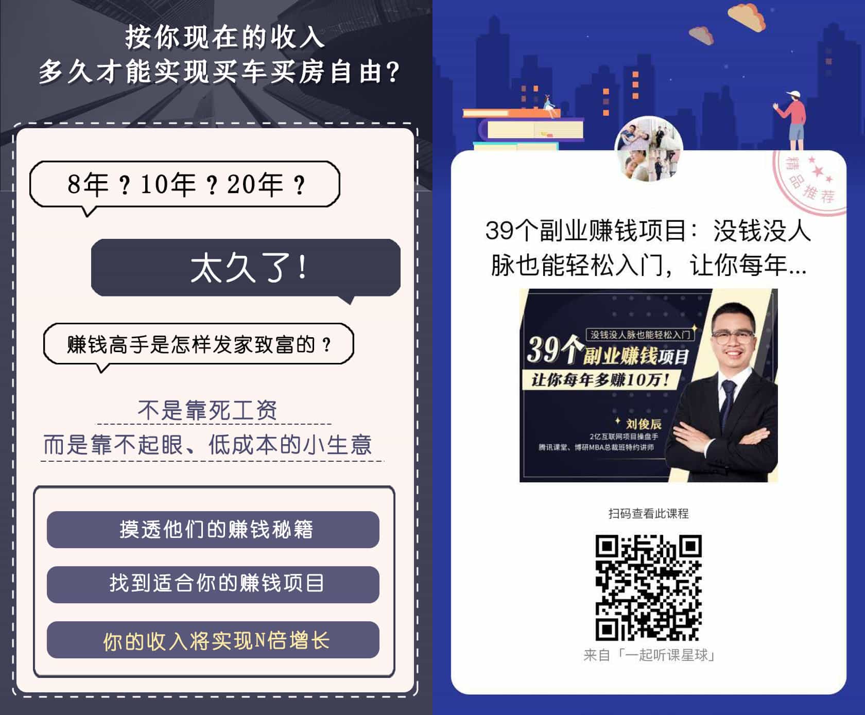 百度竞价怎么开通