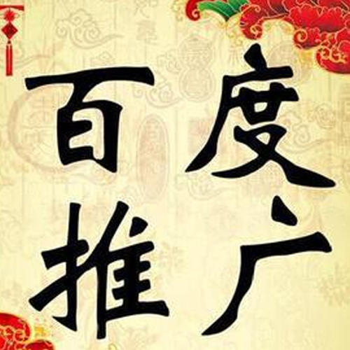 竞价托管托管多少钱